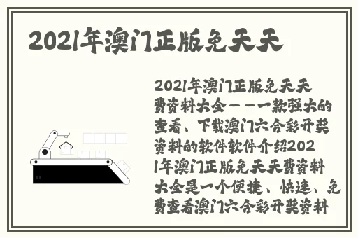 俩帅哥激烈摇床打扑克