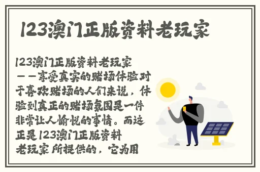 善良的老师2在线观看