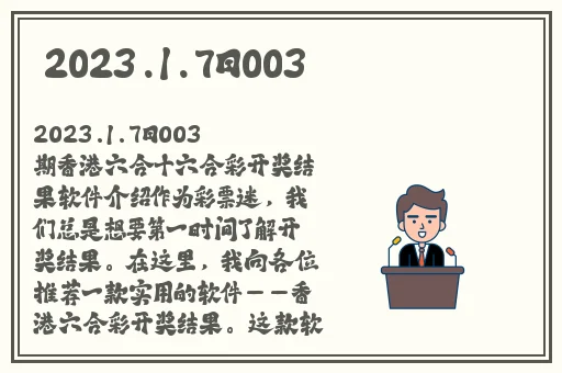 宝宝对准了坐下来自己电视剧
