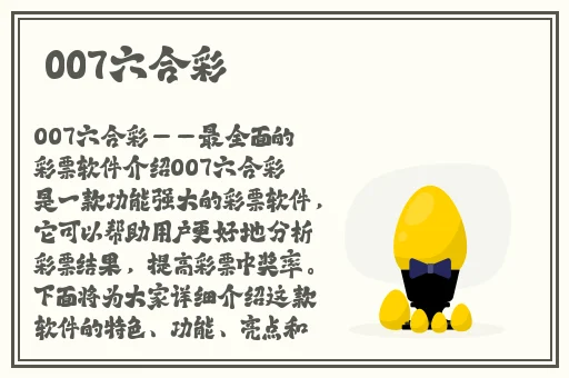 水多多bili