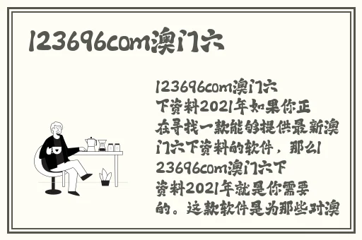 天美MV董小宛一区