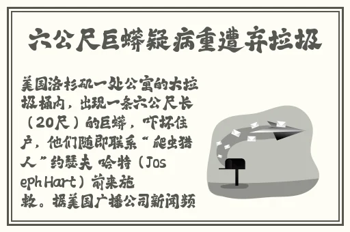伽罗太华躺床上流白色液体