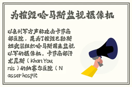 日本水蜜桃身体乳正品推荐
