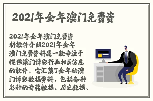 爸气十足兔子先生