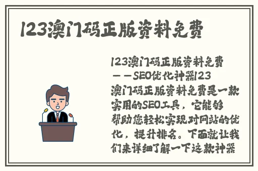 久久久久精品免费播放
