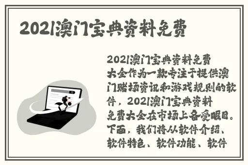 茄子在线资源在线观看视频