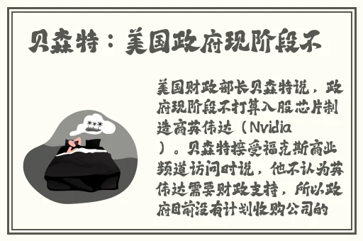 榴莲丝瓜芭乐茄子