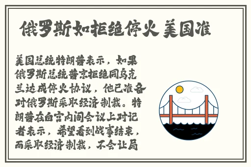 久久精品国产亚洲一区二区