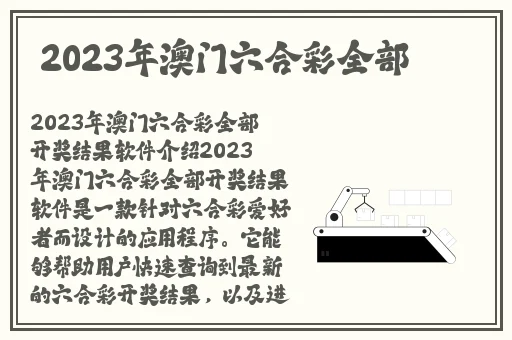 色卡app