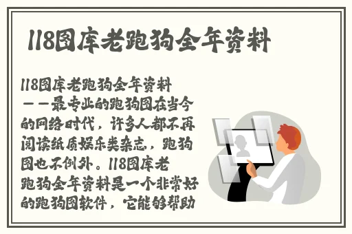 好色先生app下载苏州