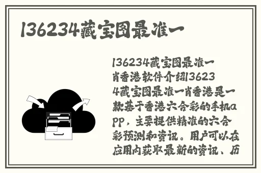 黑料不打烊**长征篇