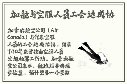 亚洲**泥鳅毛片