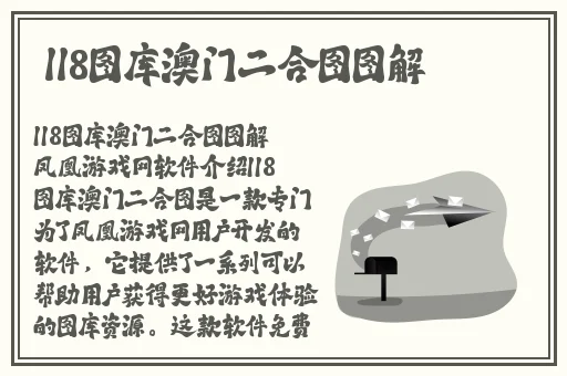 小东的妈妈田慧绿意盎然是谁