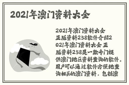 榴莲视频apP下载入口