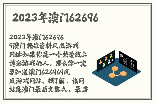 88x新网名海外华侨