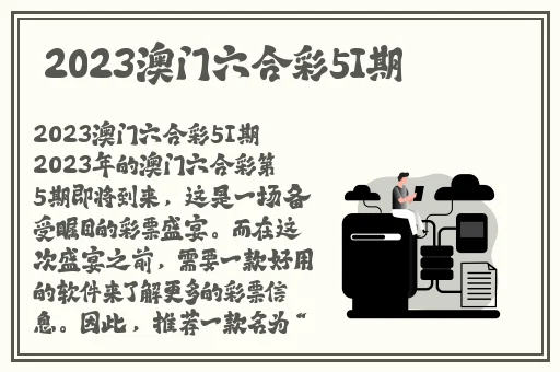 薄bo和bao的区别技巧